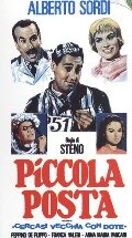 Постер фильма Маленькая почта 1955 года Постер фильма Маленькая почта 1955 года