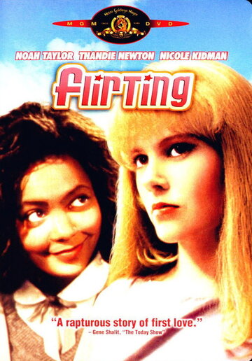Флирт (фильм, 1990) Флирт (фильм, 1990)