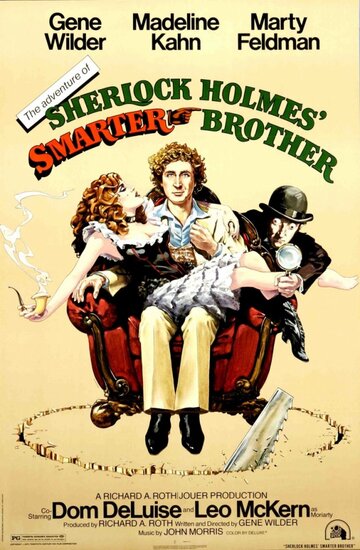 Приключения хитроумного брата Шерлока Холмса (фильм, 1975) Приключения хитроумного брата Шерлока Холмса (фильм, 1975)