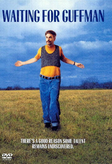 В ожидании Гаффмана (фильм, 1996) В ожидании Гаффмана (фильм, 1996)
