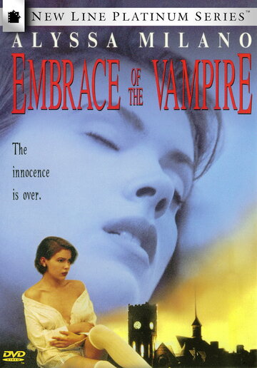 Объятие вампира (фильм, 1995) Объятие вампира (фильм, 1995)