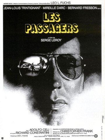 Пассажиры (фильм, 1977)