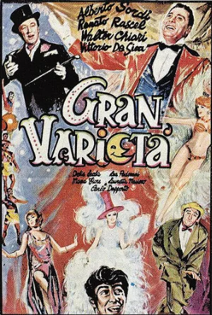 Большое разнообразие (фильм, 1954)
