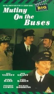 Мятеж на автобусах (фильм, 1972)