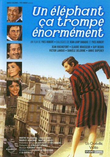 И слоны бывают неверны (фильм, 1976)