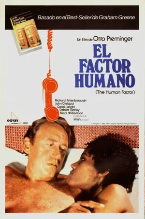 Человеческий фактор (фильм, 1979)