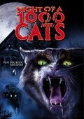 Ночь 1000 котов (фильм, 1972) Ночь 1000 котов (фильм, 1972)
