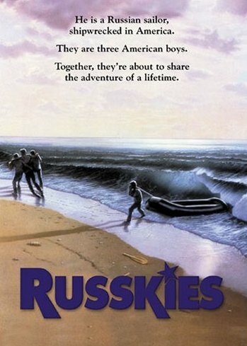 Русские (фильм, 1987) Русские (фильм, 1987)
