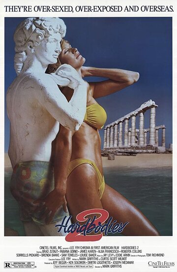Крепкие тела 2 (фильм, 1986)