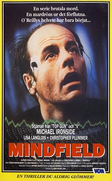 Поле разума (фильм, 1989)