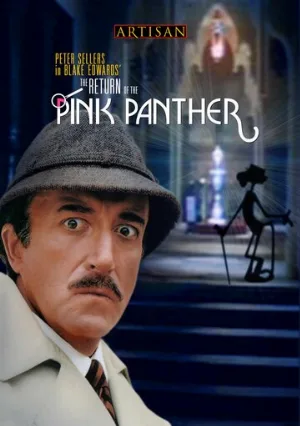 Возвращение Розовой пантеры (фильм, 1975) Возвращение Розовой пантеры (фильм, 1975)