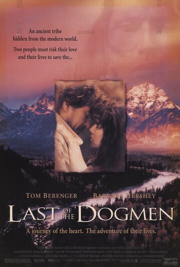 Последний из племени людей-псов (фильм, 1995) Последний из племени людей-псов (фильм, 1995)