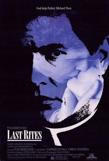 Последний ритуал (фильм, 1988) Последний ритуал (фильм, 1988)