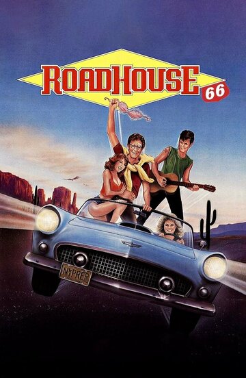 Закусочная на шоссе 66 (фильм, 1984) Закусочная на шоссе 66 (фильм, 1984)