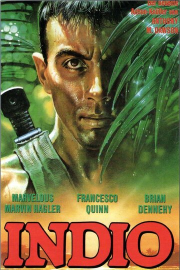 Индеец (фильм, 1989) Индеец (фильм, 1989)
