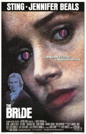 Невеста (фильм, 1985)