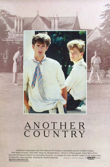 Другая страна (фильм, 1984) Другая страна (фильм, 1984)