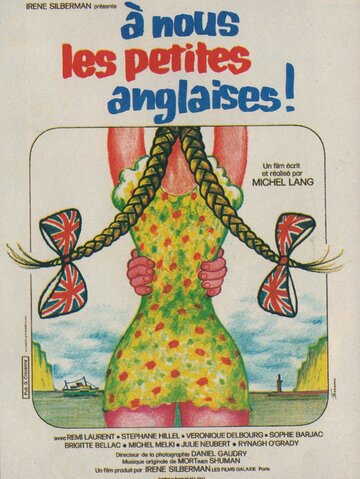 К нам, маленькие англичанки! (фильм, 1975) К нам, маленькие англичанки! (фильм, 1975)