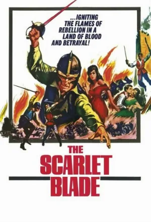 Алое лезвие (фильм, 1963)