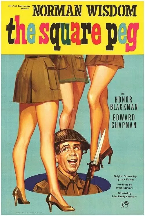 Мистер Питкин в тылу врага (фильм, 1958)