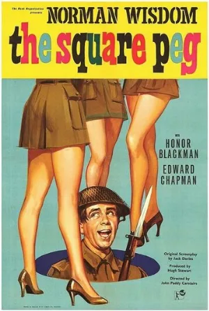 Мистер Питкин в тылу врага (фильм, 1958)