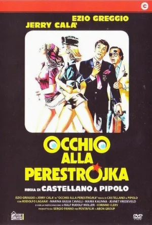 Осторожно, перестройка (фильм, 1990)
