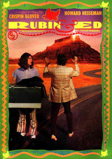 Рубин и Эд (фильм, 1991)