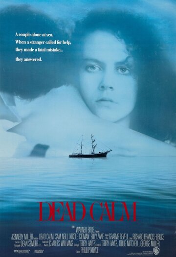 Фильм Мёртвый штиль (1988) смотреть онлайн