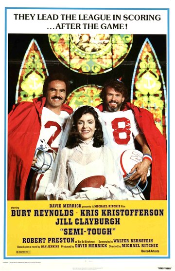 Крутой наполовину (фильм, 1977)