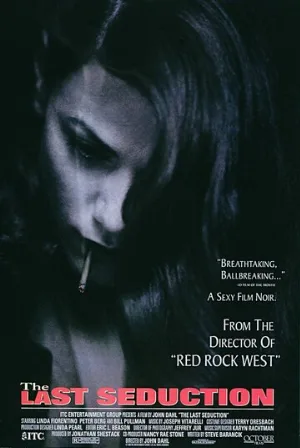 Последнее соблазнение (фильм, 1994) Последнее соблазнение (фильм, 1994)
