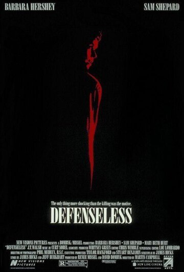 Беззащитный (фильм, 1991)