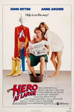 Герой по случайности (фильм, 1980)