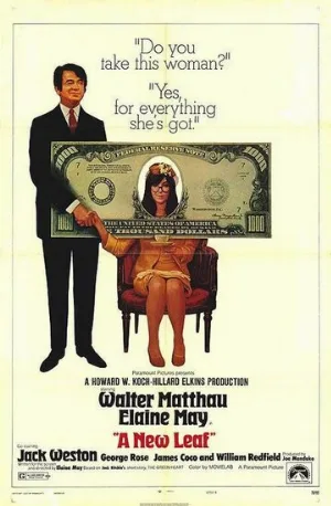 Новый лист (фильм, 1971)