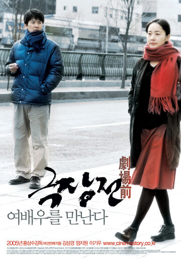 История кино (фильм, 2005) История кино (фильм, 2005)