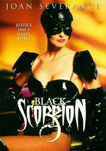 Черный скорпион (фильм, 1995) Черный скорпион (фильм, 1995)