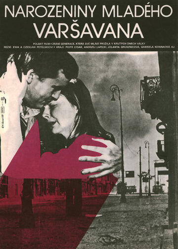 День рождения молодого варшавянина (фильм, 1980) День рождения молодого варшавянина (фильм, 1980)