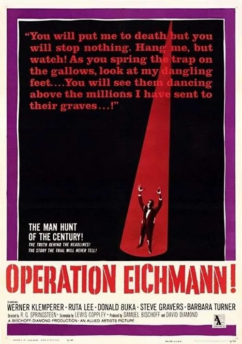 Операция «Эйхманн» (фильм, 1961) Операция «Эйхманн» (фильм, 1961)