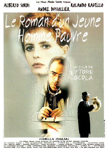 Роман бедного юноши (фильм, 1995) Роман бедного юноши (фильм, 1995)