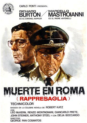 Репрессалии (фильм, 1973)