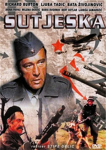Пятое наступление (фильм, 1973) Пятое наступление (фильм, 1973)