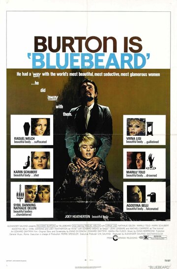 Синяя борода (фильм, 1972) Синяя борода (фильм, 1972)
