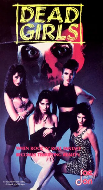 Мёртвые девчонки (фильм, 1990) Мёртвые девчонки (фильм, 1990)