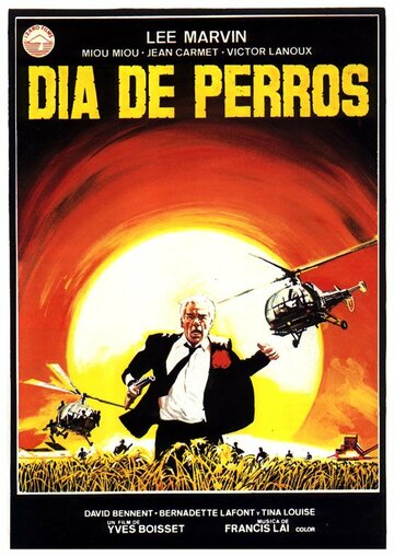 Кровавая жара (фильм, 1983) Кровавая жара (фильм, 1983)