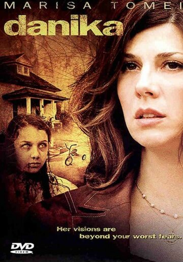 Даника (фильм, 2005) Даника (фильм, 2005)