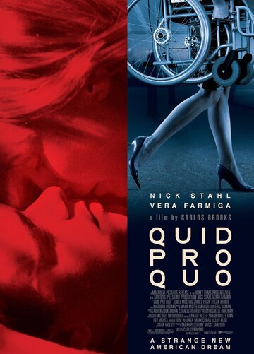 Услуга за услугу (фильм, 2008)