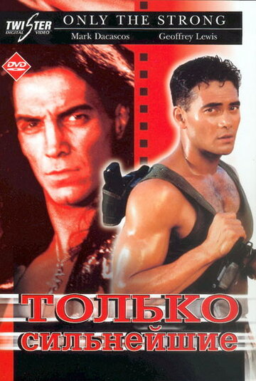 Фильм Только сильнейшие (1993) смотреть онлайн