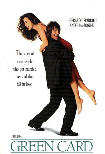 Фильм Вид на жительство (1990) смотреть онлайн