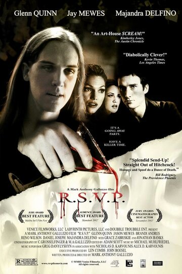 Приглашение со вкусом смерти (фильм, 2002) Приглашение со вкусом смерти (фильм, 2002)