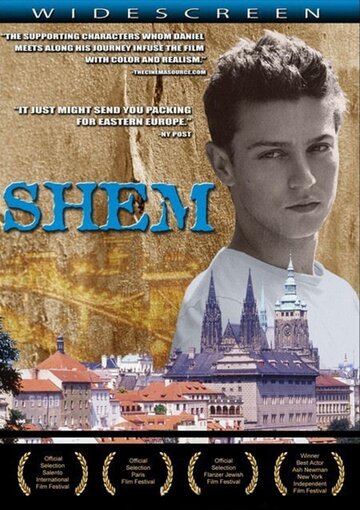 Предок (фильм, 2004) Предок (фильм, 2004)