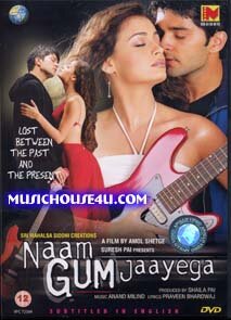 Потерянный мир (фильм, 2005)